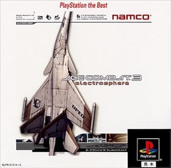 【中古】エースコンバット3 エレクトロスフィア PlayStation the Best
