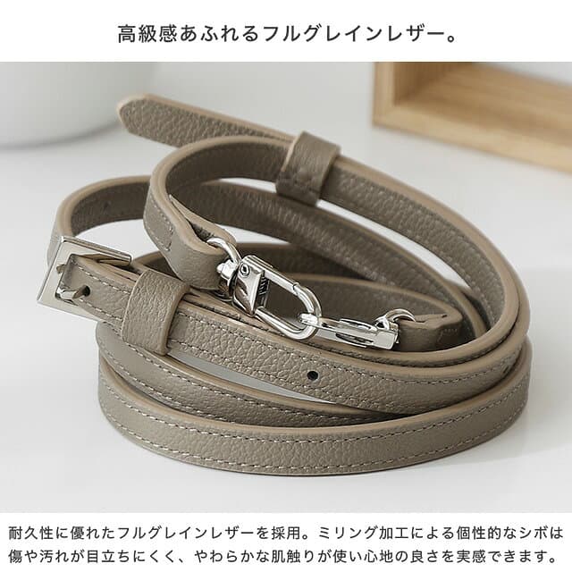 ショルダーストラップ ロングストラップ 本革 レザー ネックストラップ ネックホルダー パーツ スマホアクセサリー iPhone スマートフォン スマホ 斜めがけ 取り外し 取り付け 携帯 レザー 便利 落下防止 thumbnail 2