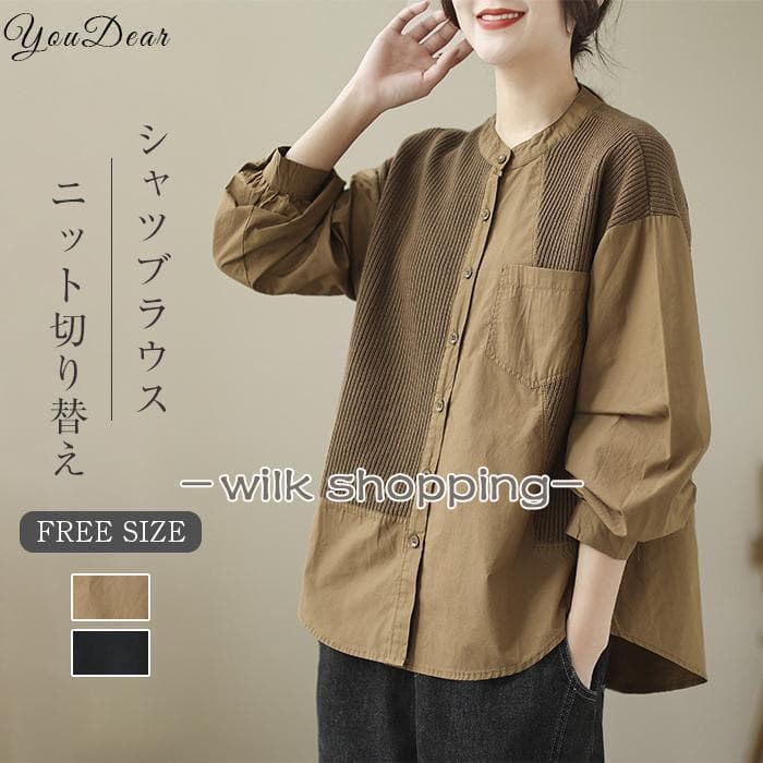 ブラウス シャツ レディース 長袖 40代 春シャツ ニット切り替え 異素材 無地 春秋 トップス 綿混 大きいサイズ シンプル ギャザー 着痩せ ゆったり 体型カバー