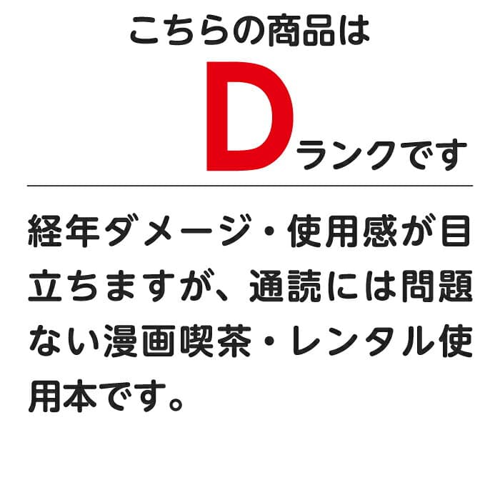【中古】医龍 1〜25巻 漫画 全巻セット 完結 ビッグコミックス〔スペリオール〕 乃木坂太郎 小学館（青年コミック） thumbnail 3