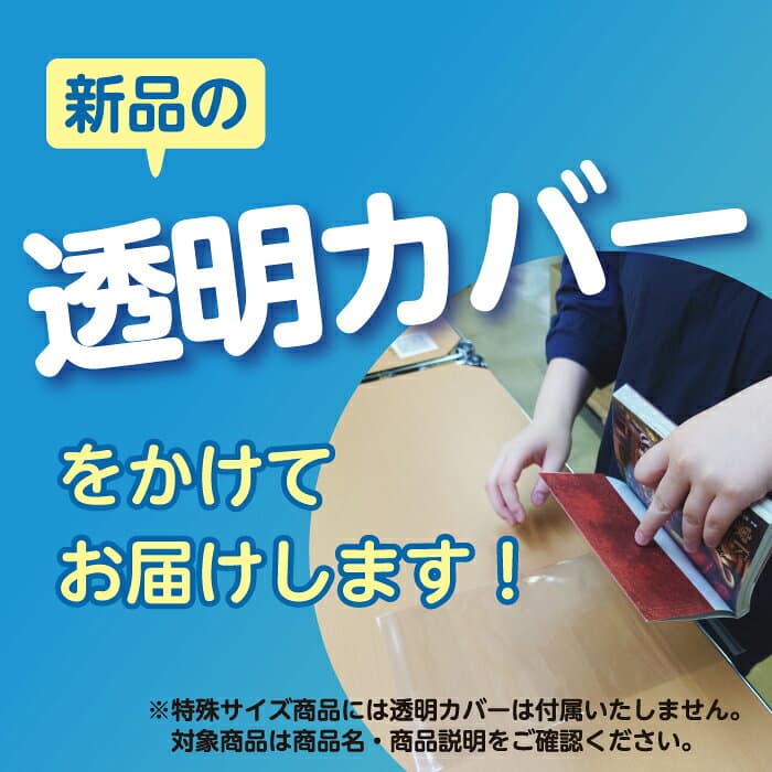 送料無料【新品】【予約商品】キングダム 1〜79巻 までの全巻セット 原泰久 集英社（おすすめ） thumbnail 2