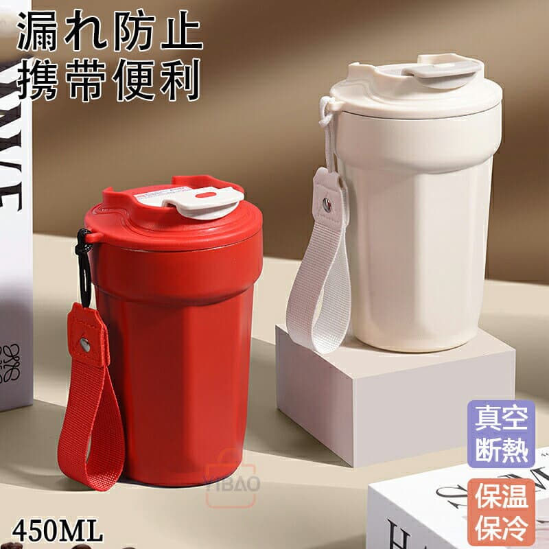 タンブラー ストロー付き 2WAYタンブラー 水筒 マグボトル ステンレスボトル 蓋付き 持ち運び こぼれない 450ml 316ステンレス 保温 保冷 真空 おしゃれ オフィス かわいい カバー コーヒー 冷たい 漏れない 男性 女性 直飲み 母の日 父の日 ギフト