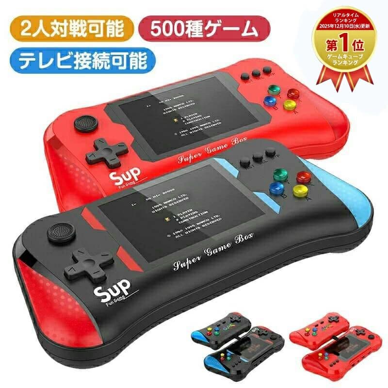 ポータブルゲーム機 本体 コントローラー付属 ゲーム機本体 携帯ゲーム機 ミニゲーム機 子供 ゲーム機 定番ゲーム 3.5インチ大画面 2人対戦可能 充電式 AV端子 テレビゲーム機 アーケード テレビに接続可能 コンパクト プレゼント