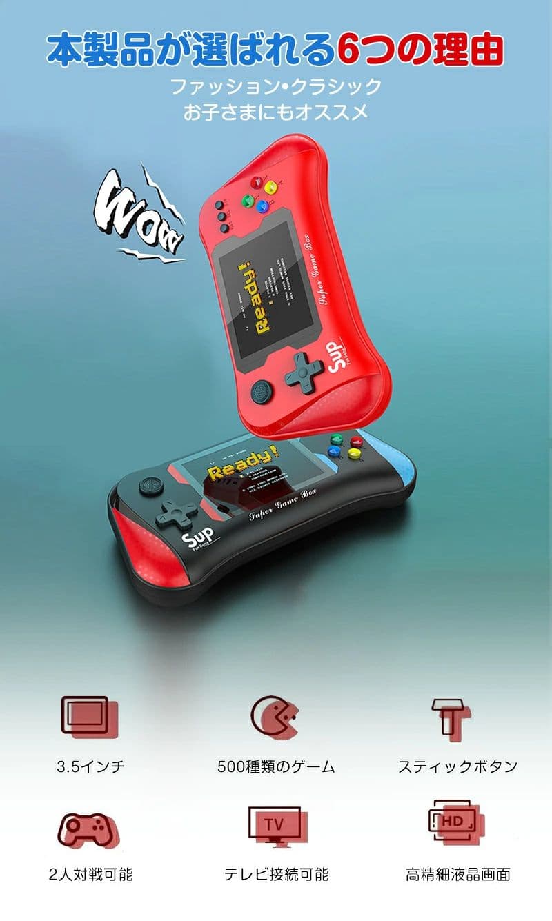 ポータブルゲーム機 本体 コントローラー付属 ゲーム機本体 携帯ゲーム機 ミニゲーム機 子供 ゲーム機 定番ゲーム 3.5インチ大画面 2人対戦可能 充電式 AV端子 テレビゲーム機 アーケード テレビに接続可能 コンパクト プレゼント thumbnail 2