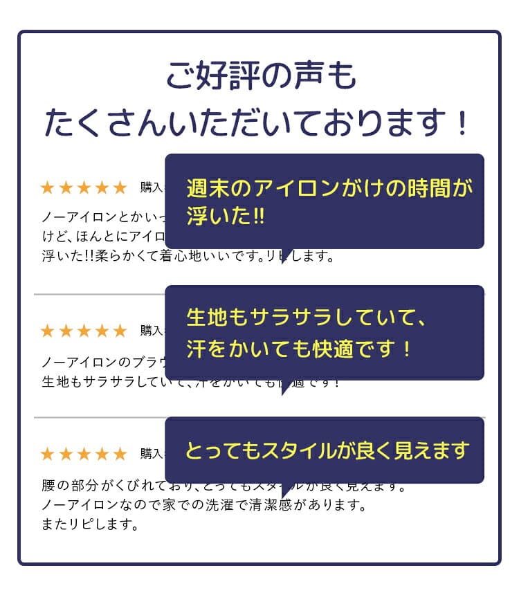 ブラウス 長袖 レディース ワイシャツ アイシャツ i-shirt スマートビズ ノーアイロン ノンアイロン はるやま レディースシャツ 形態安定 防臭 吸水速乾 ストレッチ ビジネス オフィス リクルート 就活 シャツ カッターシャツ thumbnail 3
