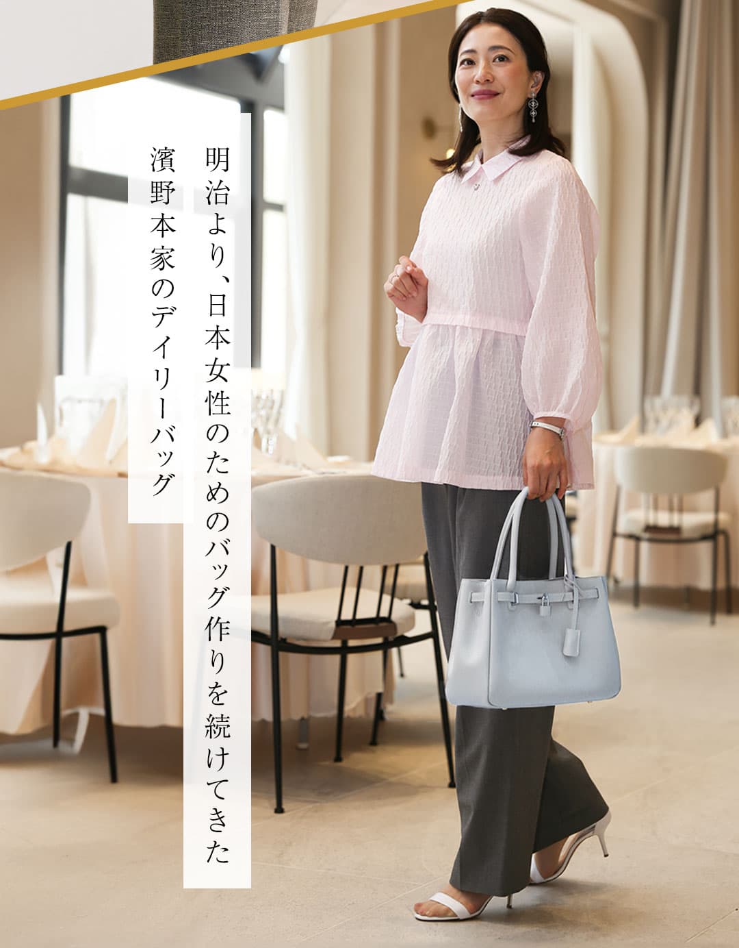 【傳濱野】 皇室御用達 Mietia（ミーティア）ラウンドトートバッグ レディース ブランドトートバッグ 横長バック ブランドバッグ ブランドバック 高級 女性 軽い 大人 レザー ビジネスレディースバッグ 大人トートバッグ 高級バッグ 【Web限定】濱野 denhamano 369-100 thumbnail 3