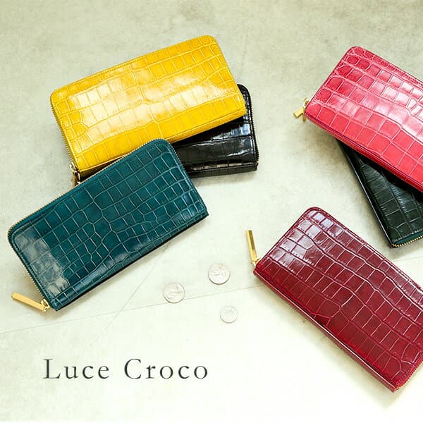 【傳濱野】皇室御用達 濱野家“宝石”のように煌くLuce Croco（ルーチェクロコ）レディース　長財布　リアルクロコ 本革 クロコ財布　ラウンド財布 濱野 財布 denhamano デンハマノ 369-085