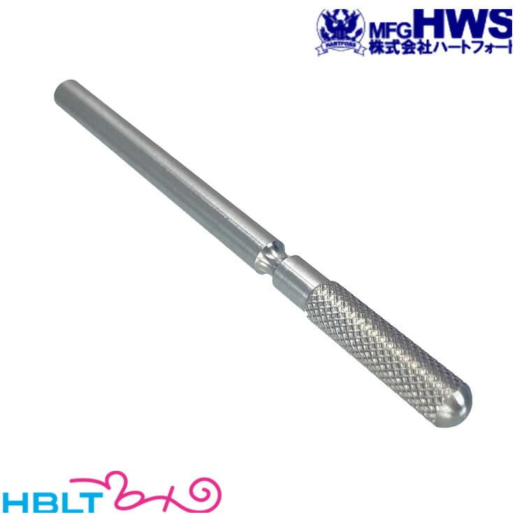 ハートフォード ベースピン HWS SAA.45 3rd 用（ベアリングなし ロング ステンレス削出）