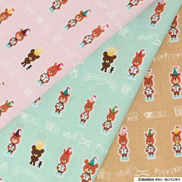 くまのがっこう バースデイ柄 シーチング生地 約106cm幅×10cm単位計り売り【数量5個から承ります】 | 絵本 ジャッキー チャッキー 布 コットン プリント 手芸 ハンドメイド