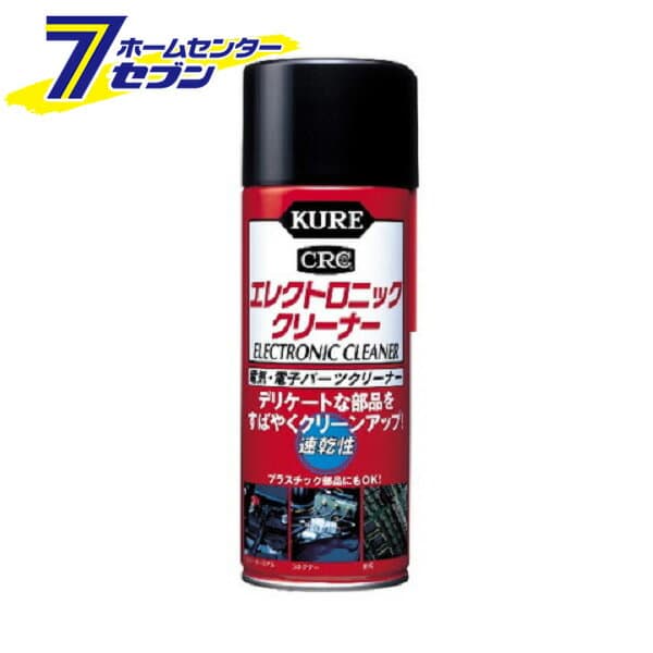 呉工業 KURE エレクトロニッククリーナー 380ml 3012 [カー用品 メンテナンス 洗車 お手入れ]