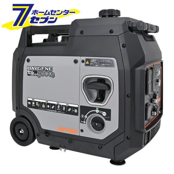 インバーター発電機 DAYGENE3600e セルスターター 55750 [オイル ビッグタイプ 建設現場 停電 災害時 レジャー DAYTONA デイトナ]