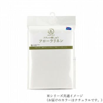 STITCH CLOTH GARDEN PARTY フローラリネン ナチュラル 1002【配送方法:メール便/同梱不可/代引不可/日時指定不可】【北海道・沖縄・離島は配達不可】