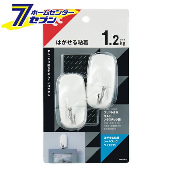 レック はがせる粘着ツールフックワイド (大) 2個入 H00462 [フック 粘着 粘着フック 収納 日用品 インテリア]