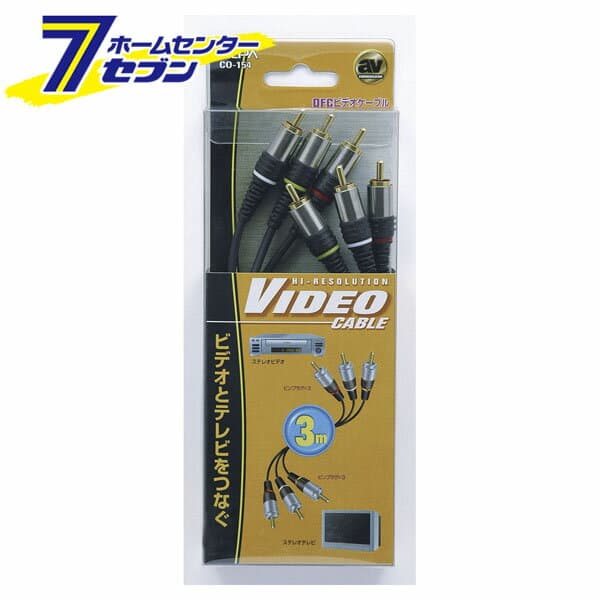 ELPA ビデオケーブル ピンプラグ×3-ピンプラグ×3 3m CO-154 [ピンプラグケーブル ピンジャック AVケーブル 家電 周辺機器]