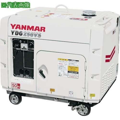 ■YANMAR 空冷式ディーゼル発電機(交流専用)〔品番:YDG600VST6EW〕【2482496:0】[送料別途見積り][法人・事業所限定][直送][店頭受取不可]
