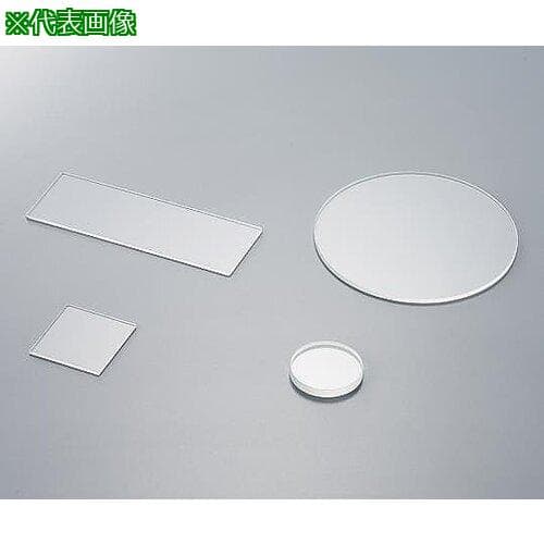 ■AS 合成石英研磨板○20-1〔品番:3240302〕【3739402:0】[送料別途見積り][法人・事業所限定][掲外取寄][店頭受取不可]