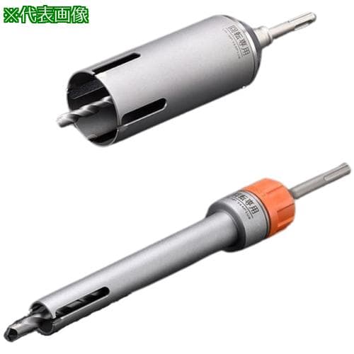 ■UNIKA 多機能コアドリルUR21 マルチPlusショート SDSシャンク 120mm〔品番:UR21MPS120NSD〕【6096103:0】[送料別途見積り][掲外取寄][店頭受取不可]