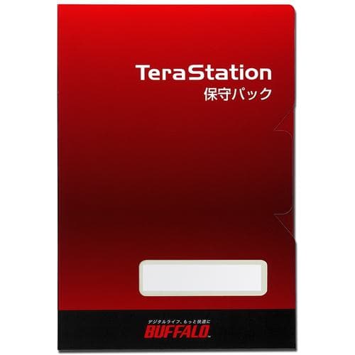 ■BUFFALO 〈テラステーション〉デリバリー保守パック 保守年数3年〔品番:OPTSDL3Y〕【6843979:0】[送料別途見積り][掲外取寄][店頭受取不可]