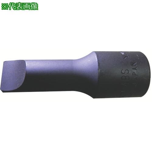 ■HIT 1/2インチ角 ビットソケット (-) 12mm〔品番:4BS12〕【8145538:0】[送料別途見積り][掲外取寄][店頭受取不可]