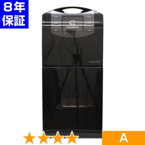 無条件返品・交換は当社だけ レガシスプラス 程度A 8年保証