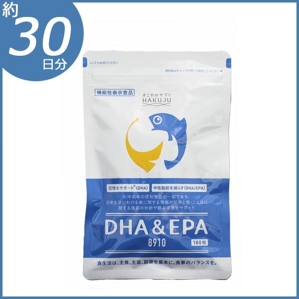 【楽天1位】 機能性表示食品【DHA＆EPA8910】 サプリメント 180粒（約30日分） omega3 ビタミンE イチョウ葉エキス オメガ3 脂肪酸 魚 青魚 サラサラ成分 thumbnail 3