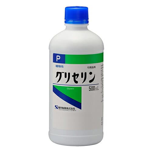 グリセリン （化粧品用） 500ml - 健栄製薬