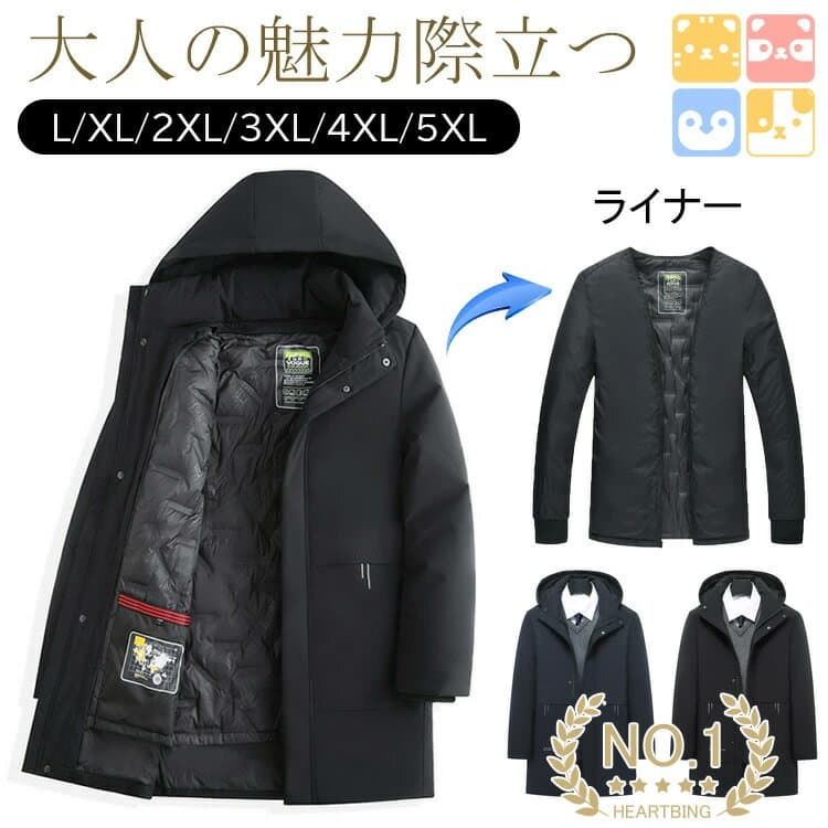 （楽天1位）2026年NEW!【ダウンコート/暖かい】L-5XL ダウンジャケット 厚手 冬服 メンズ アウター ダウン 大きいサイズ ポケット 防寒 防風 紳士 男性 ファッション ジャンパー カッコイイ 秋 冬 ジャケット フード付き ロング丈 ダウンコート ミドル丈 ビジネス