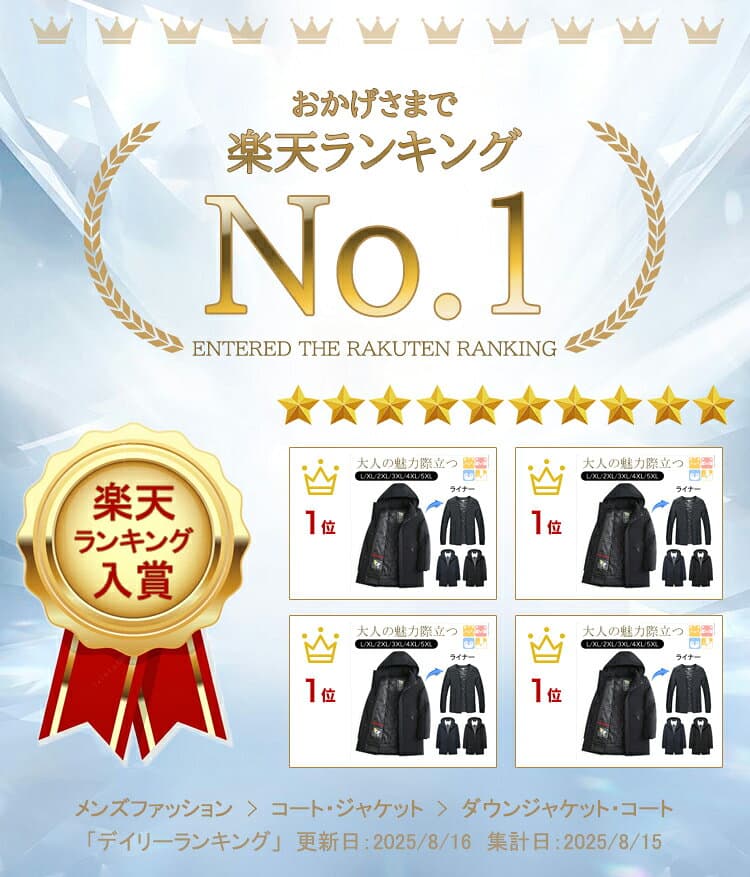 （楽天1位）2026年NEW!【ダウンコート/暖かい】L-5XL ダウンジャケット 厚手 冬服 メンズ アウター ダウン 大きいサイズ ポケット 防寒 防風 紳士 男性 ファッション ジャンパー カッコイイ 秋 冬 ジャケット フード付き ロング丈 ダウンコート ミドル丈 ビジネス thumbnail 2