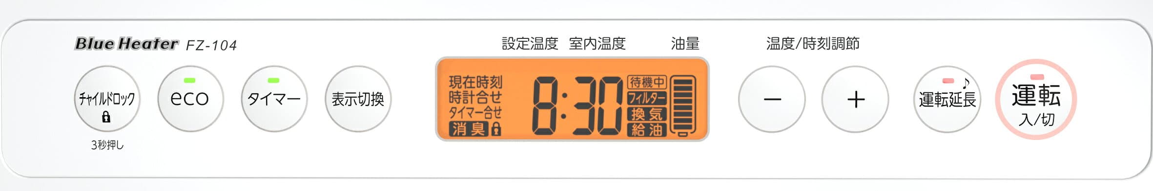 3年保証 暖房力 No.1 石油ファンヒーター FZシリーズ 大容量 9Lタンク 80秒着火 Wとって ワンタッチキャップ 8段階油量モニター 消し忘れ消火装置 対震自動消火装置付き FZ-104 日本製 PSC対応品 Dainichi ダイニチ 2026年モデル 【パワフルモデル】 ＼楽天ランキング1位！／ thumbnail 2
