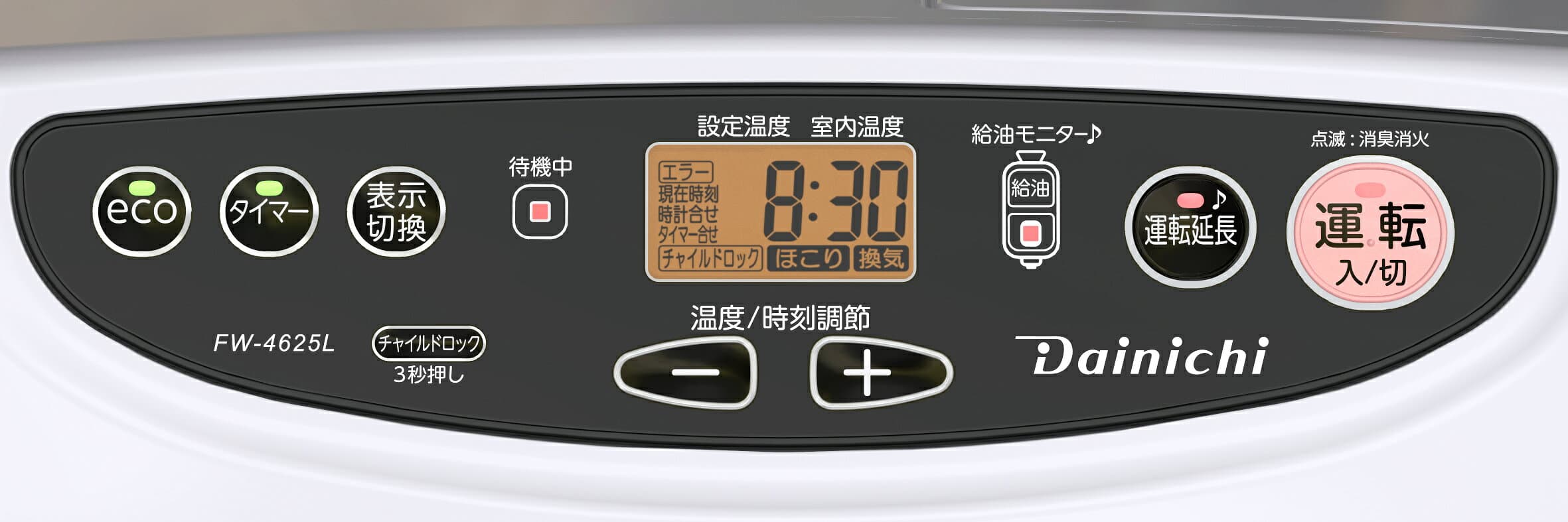 3年保証 速暖 石油ファンヒーター Lタイプ 大容量 9Lタンク 35秒着火 タンクWとって タイマー チャイルドロック 消し忘れ消火装置 対震自動消火装置付き ワンタッチキャップ FW-4626L 日本製 PSC対応品 Dainichi ダイニチ 2026年モデル ＼楽天ランキング1位！／ thumbnail 2