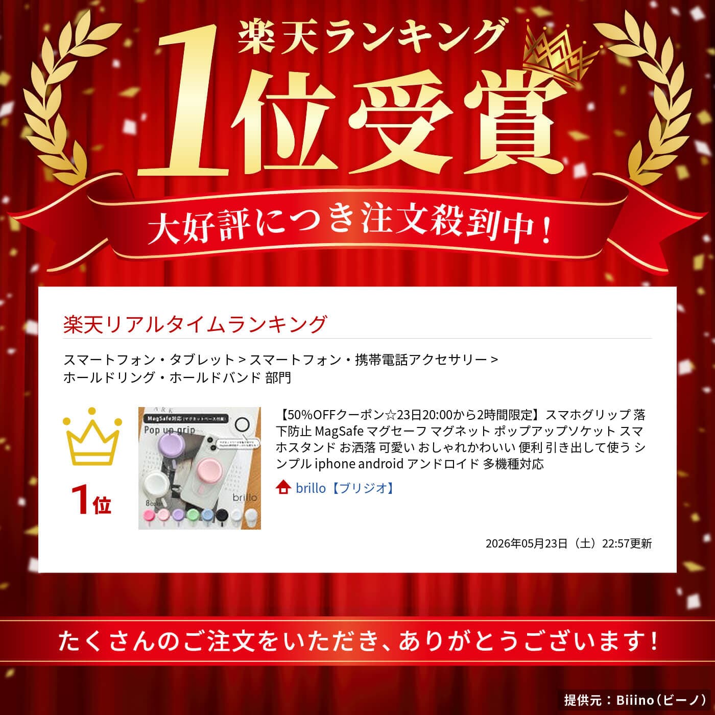 【20%OFFクーポン！LINE追加で今すぐ使える☆】スマホグリップ 落下防止 MagSafe マグセーフ マグネット ポップアップソケット スマホスタンド お洒落 可愛い おしゃれかわいい 便利 引き出して使う シンプル iphone android アンドロイド 多機種対応 thumbnail 2