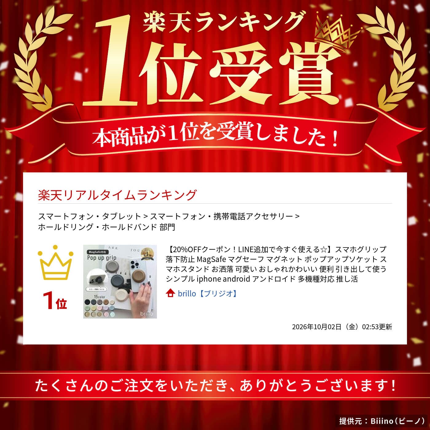 【25％OFFクーポン★9日1:59まで】スマホグリップ 落下防止 MagSafe マグセーフ マグネット ポップアップソケット スマホスタンド お洒落 可愛い おしゃれかわいい 便利 引き出して使う シンプル iphone android アンドロイド 多機種対応 推し活 thumbnail 2