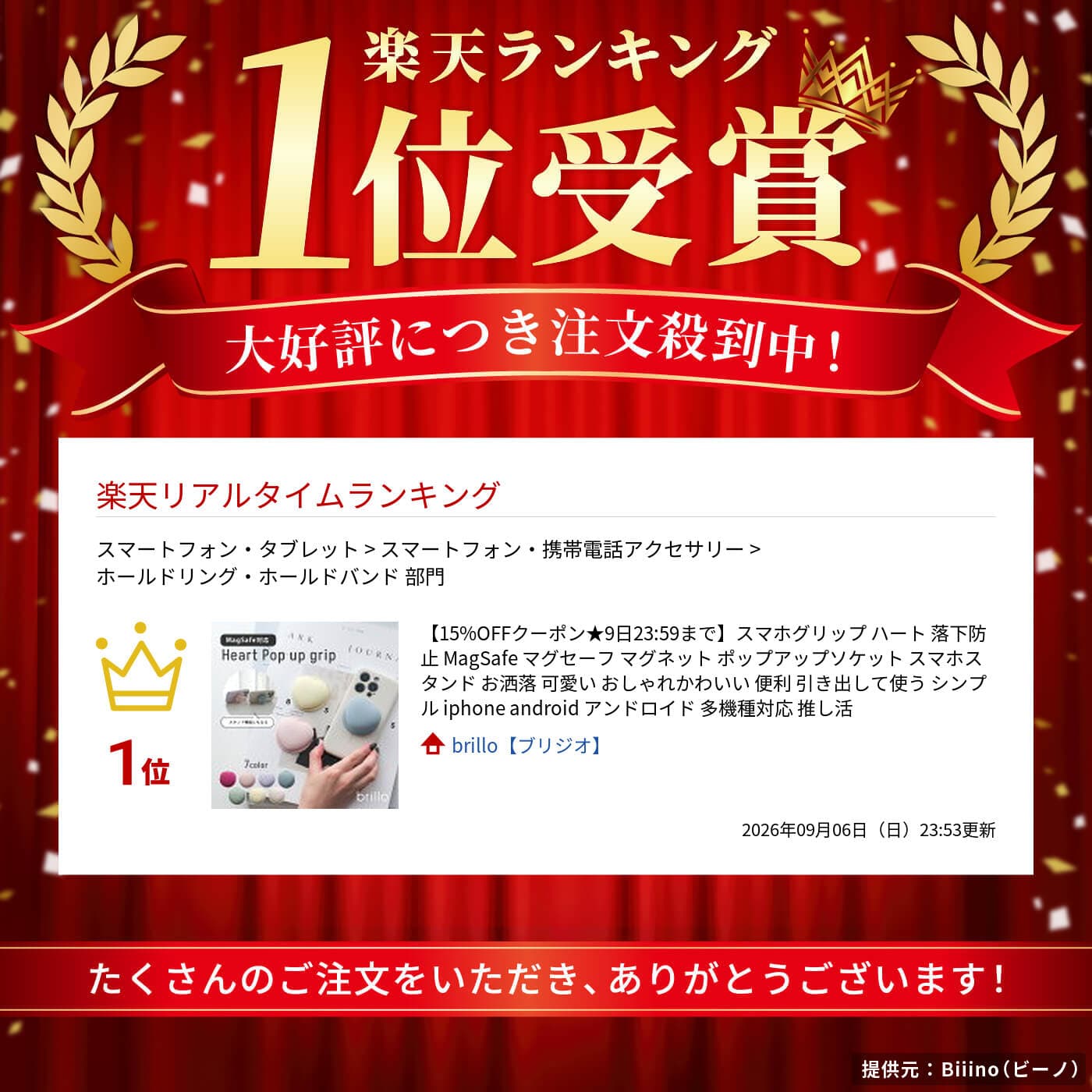 【25％OFFクーポン★9日1:59まで】スマホグリップ ハート 落下防止 MagSafe マグセーフ マグネット ポップアップソケット スマホスタンド お洒落 可愛い おしゃれかわいい 便利 引き出して使う シンプル iphone android アンドロイド 多機種対応 推し活 thumbnail 2