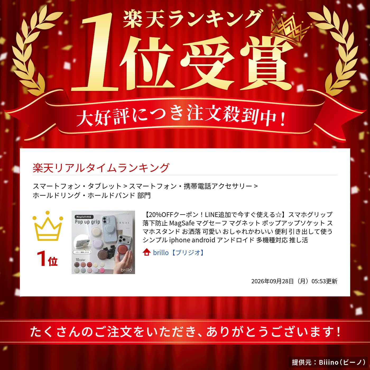 【25％OFFクーポン★9日1:59まで】スマホグリップ 落下防止 MagSafe マグセーフ マグネット ポップアップソケット スマホスタンド お洒落 可愛い おしゃれかわいい 便利 引き出して使う シンプル iphone android アンドロイド 多機種対応 推し活 thumbnail 2
