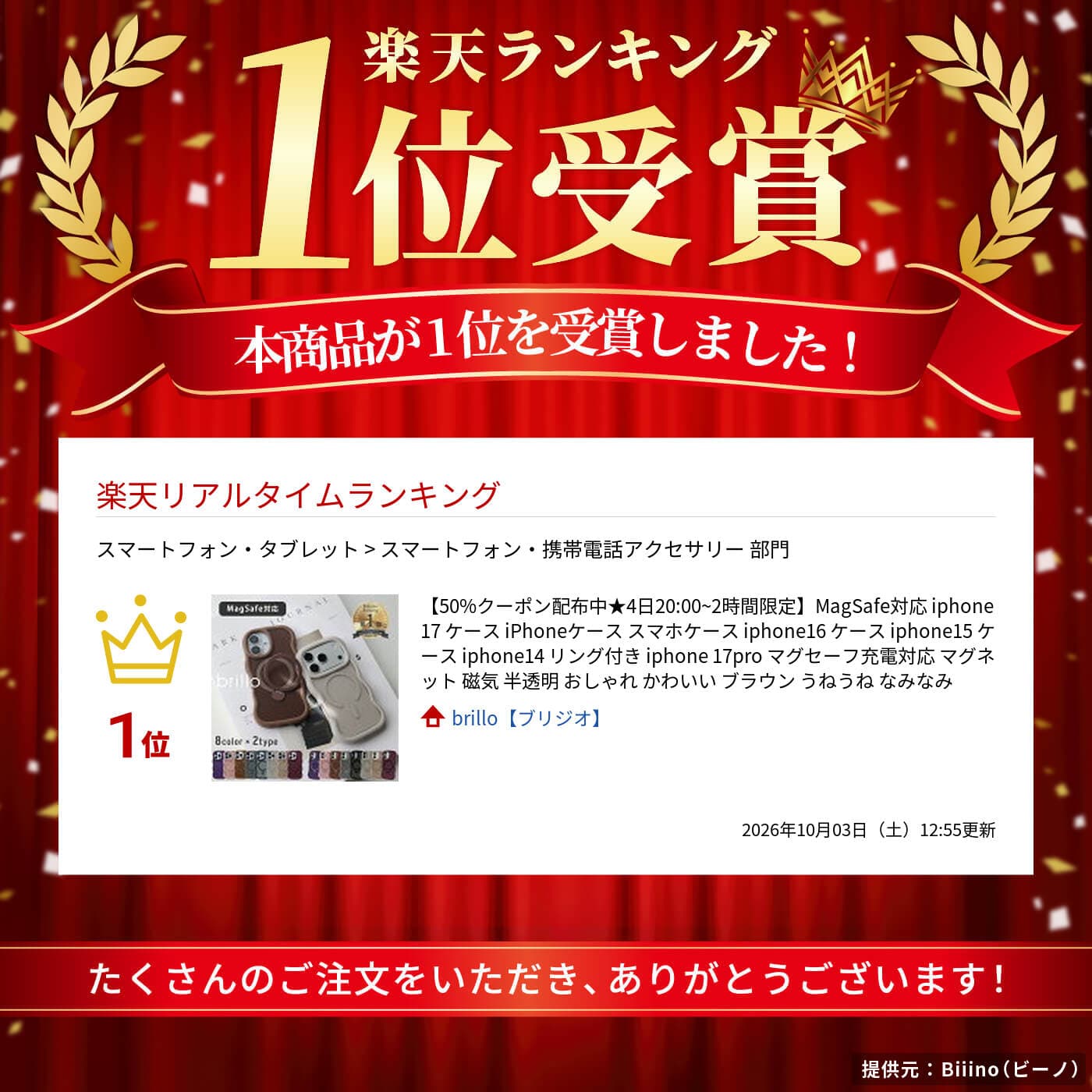 【20%OFFクーポン！LINE追加で今すぐ使える☆】MagSafe対応 iphone17 ケース iPhoneケース スマホケース iphone16 ケース iphone15 ケース iphone14 リング付き iphone 17pro マグセーフ充電対応 マグネット 磁気 半透明 おしゃれ かわいい ブラウン うねうね なみなみ thumbnail 2