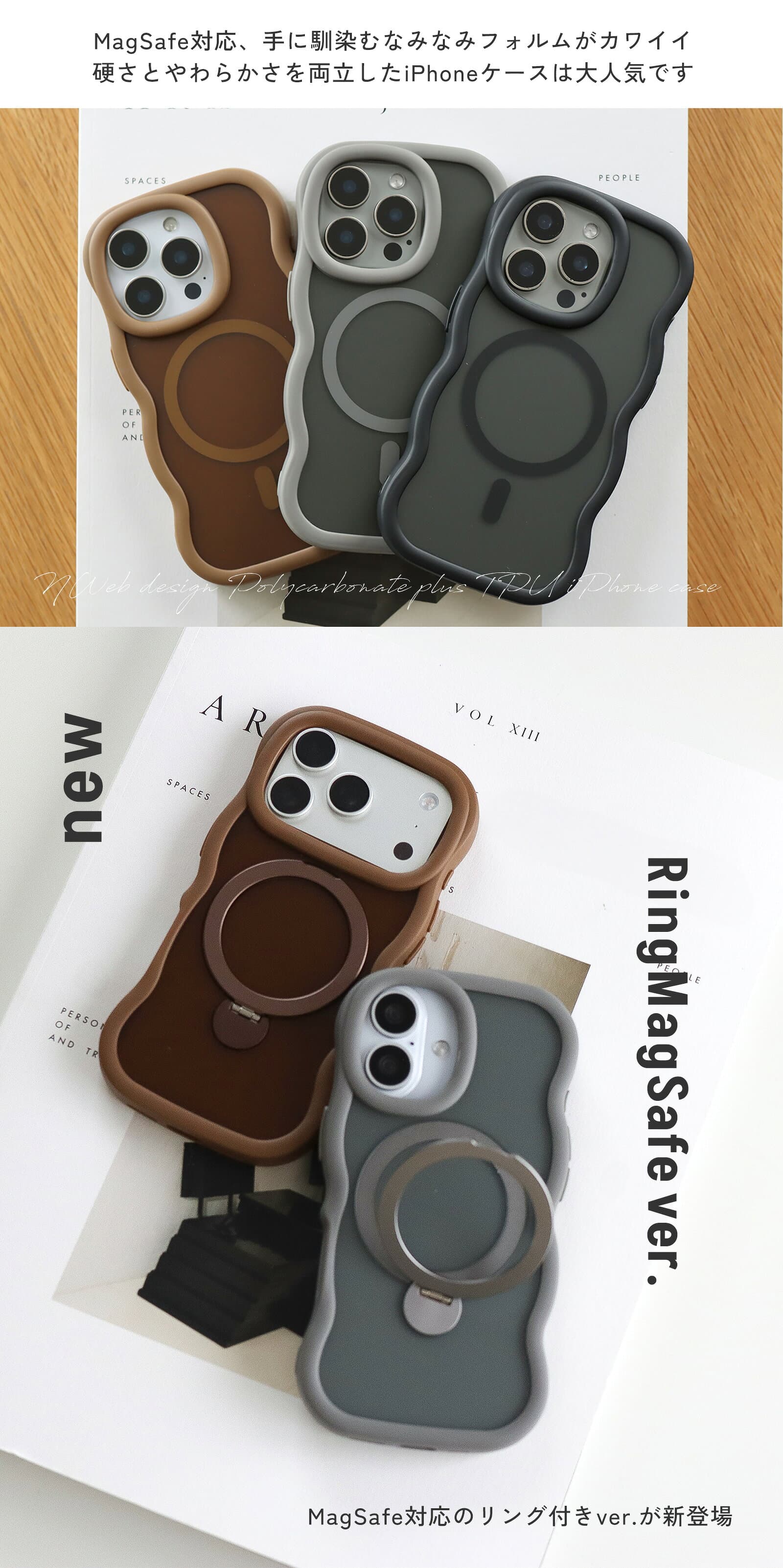 【20%OFFクーポン！LINE追加で今すぐ使える☆】MagSafe対応 iphone17 ケース iPhoneケース スマホケース iphone16 ケース iphone15 ケース iphone14 リング付き iphone 17pro マグセーフ充電対応 マグネット 磁気 半透明 おしゃれ かわいい ブラウン うねうね なみなみ thumbnail 3