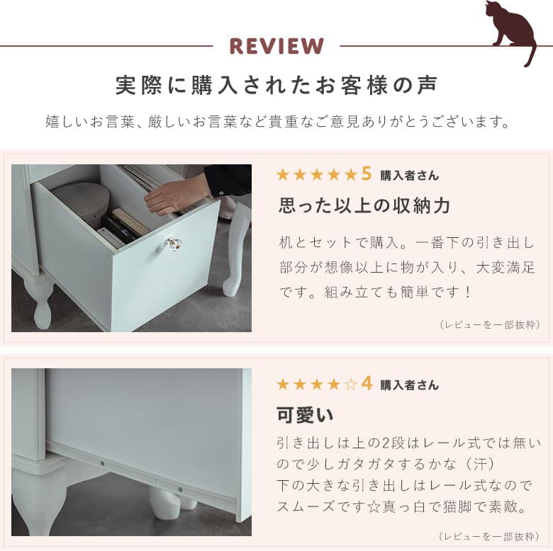 チェスト ローチェスト スリムチェスト 猫脚 たんす 箪笥 タンス 3段チェスト 3杯引き出し 40cm幅 おしゃれ 可愛い 北欧 コンソール アンティーク フェミニン ヨーロピアン 姫系家具 ガーリー 木製 ホワイト 白 コスメ収納 化粧品収納 アイニサイドチェスト thumbnail 3