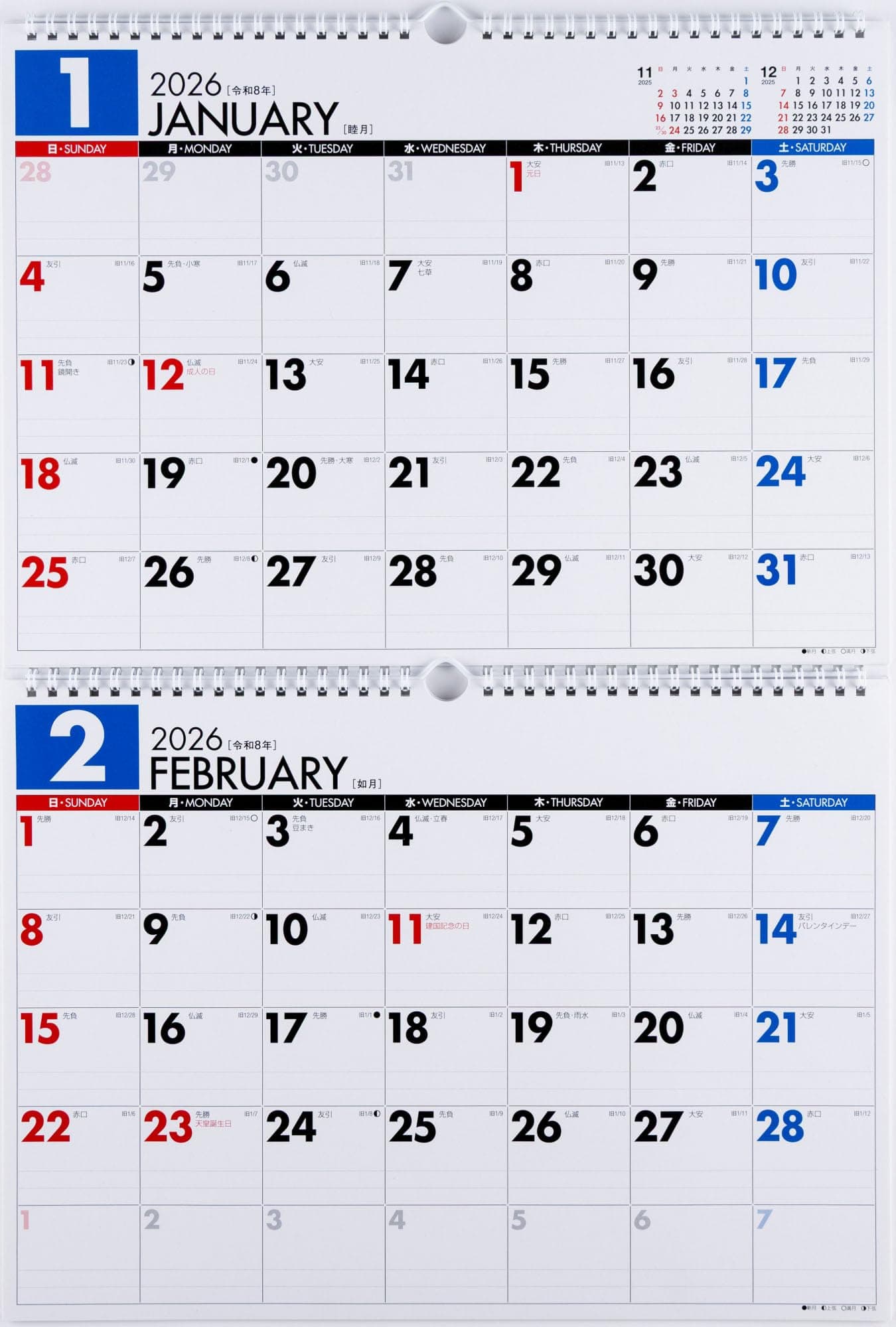 【送料無料】高橋 2026年 カレンダー 壁掛け 2ヶ月一覧 色：カレンダー、サイズ：B4(日曜始まり)