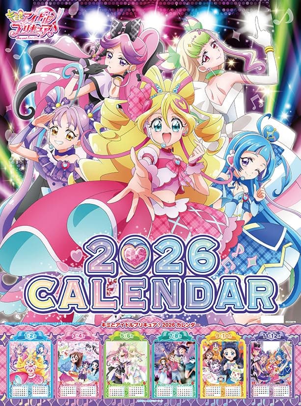 【送料無料】東映アニメーション キミとアイドルプリキュア♪ 2026年カレンダー A2 CL-015 色：カラー