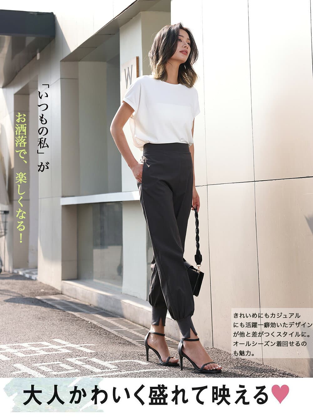 『抜け感×サラサラで美脚見え』冷んやり 涼しい 接触冷感 ストレッチ ジョグパンツ 裾リブスリットパンツ レディース ボトムス 冷感パンツ スリットパンツ ウエストゴム 伸縮性 ロングパンツ 足長効果 美脚 リラックス 大きいサイズ 無地 [M便 1/2]162655 thumbnail 2