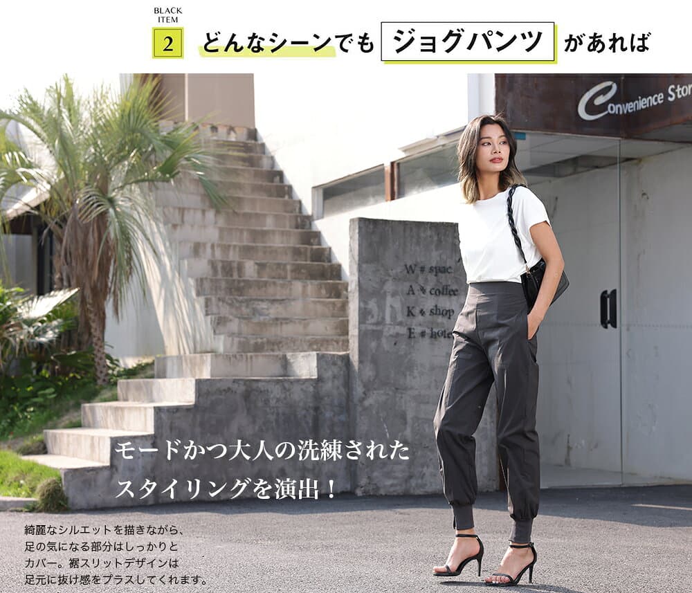 『抜け感×サラサラで美脚見え』冷んやり 涼しい 接触冷感 ストレッチ ジョグパンツ 裾リブスリットパンツ レディース ボトムス 冷感パンツ スリットパンツ ウエストゴム 伸縮性 ロングパンツ 足長効果 美脚 リラックス 大きいサイズ 無地 [M便 1/2]162655 thumbnail 3