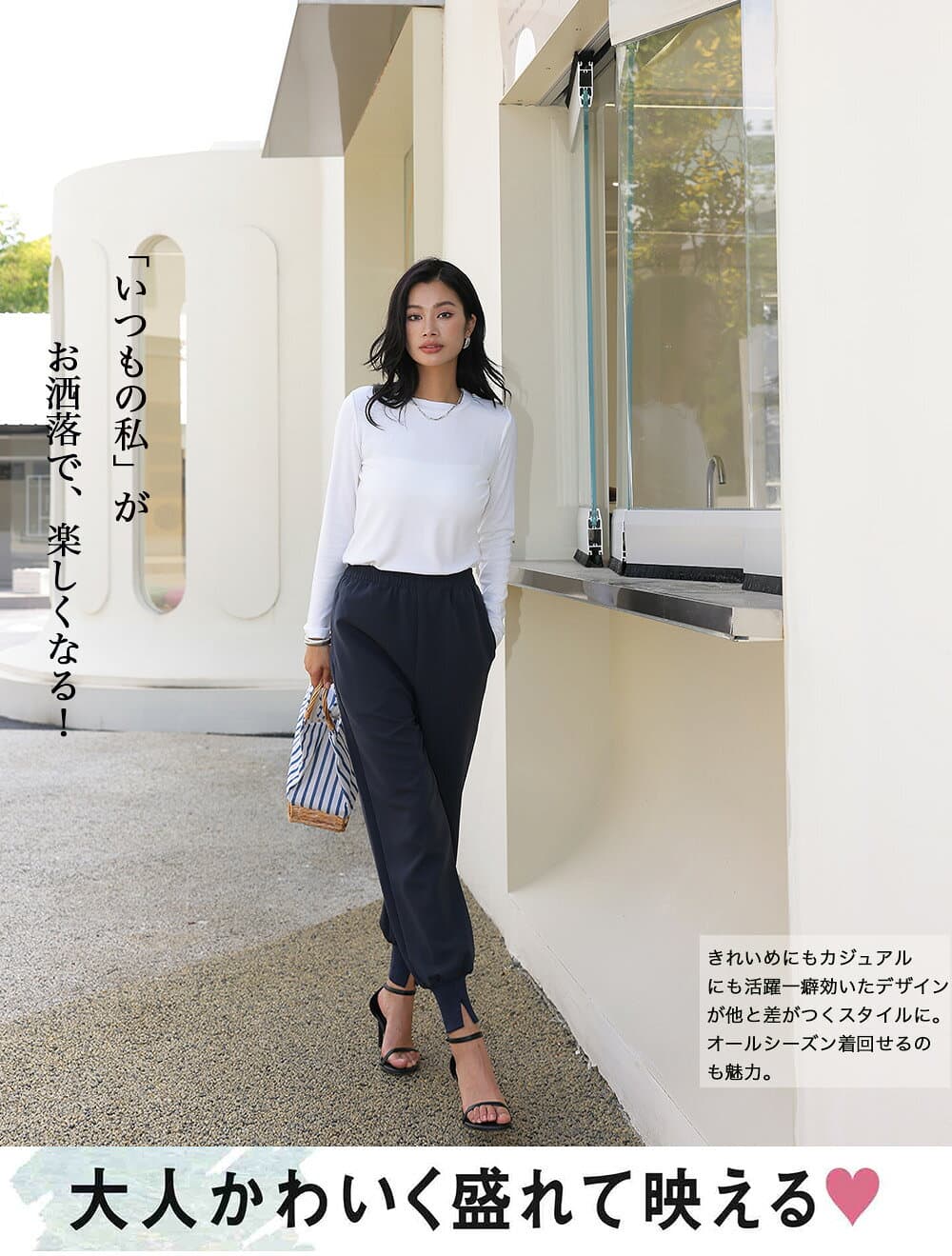 『落ちるシルエット×絶対お洒落パン』スリットジョグパンツ 裾リブスリットパンツ ゆったり ジョグパンツ レディース ボトムス スリットパンツ ウエストゴム ハイウエスト ロングパンツ ストレッチ 足長効果 美脚 オシャレ 体型カバー オリジナル ロングパンツ 162656 thumbnail 2