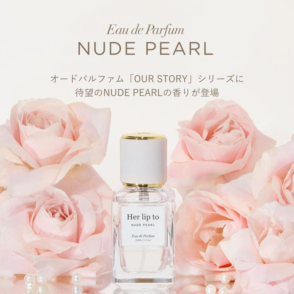 【公式】＼LINE300円OFFクーポン☆／ 香水 オードパルファム 30ml フローラル サボン ローズ バニラ ウッディ Her lip to BEAUTY こじはる 小嶋陽菜 thumbnail 2