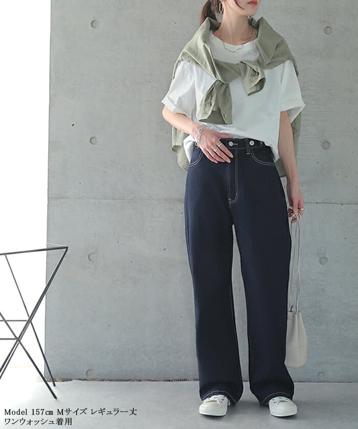 「新 感 覚」穿いていて疲れない デニム パンツ デニムパンツ レディース ワイドパンツ ワイド ロング 大きいサイズ ジーンズ ジーパン ボトム 体型カバー ボトムス ハイウエスト ストレッチ カラーデニム 新感覚デニム 秋 冬 HUG.U thumbnail 3
