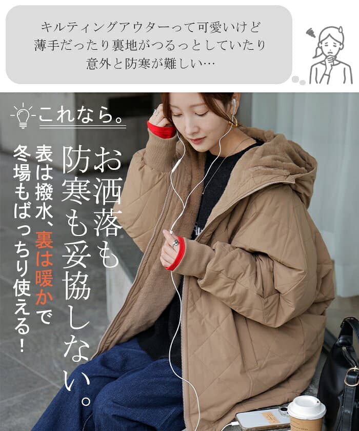 アウター 中綿 キルティング 撥水 裏 ファー レディース ロング パーカー ジャケット ブルゾン オーバー コート ミリタリー ハイネック フード 羽織 オーバーサイズ 大きいサイズ 体型カバー 軽量 暖かい 防寒 お尻が隠れる 黒 冬 秋 HUG.U thumbnail 3