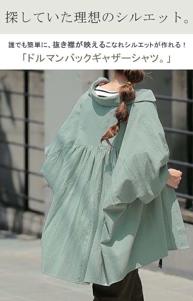 【抜き襟の天才】 シャツ オーバーサイズ ドルマン 彼シャツ チュニック トップス バックシャン ロングシャツ 長袖 シャツワンピ ゆる ビッグ バックフレア ドロップショルダー 大きいサイズ ブラック ロング レディース ブラウス 秋 冬 HUG.U thumbnail 2