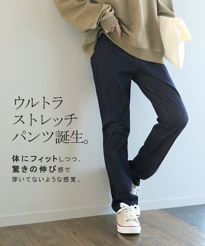 パンツ レディース ストレス社会に。伸びーる。疲れない レギンスパンツ レギパン スキニー スキニーパンツ デニム ジーパン ストレートパンツ テーパード 大きいサイズ レディース ストレッチ ゴム デニムパンツ チノ チノパン 仕事 バイト 黒 ブラック 秋 冬 HUG.U thumbnail 2