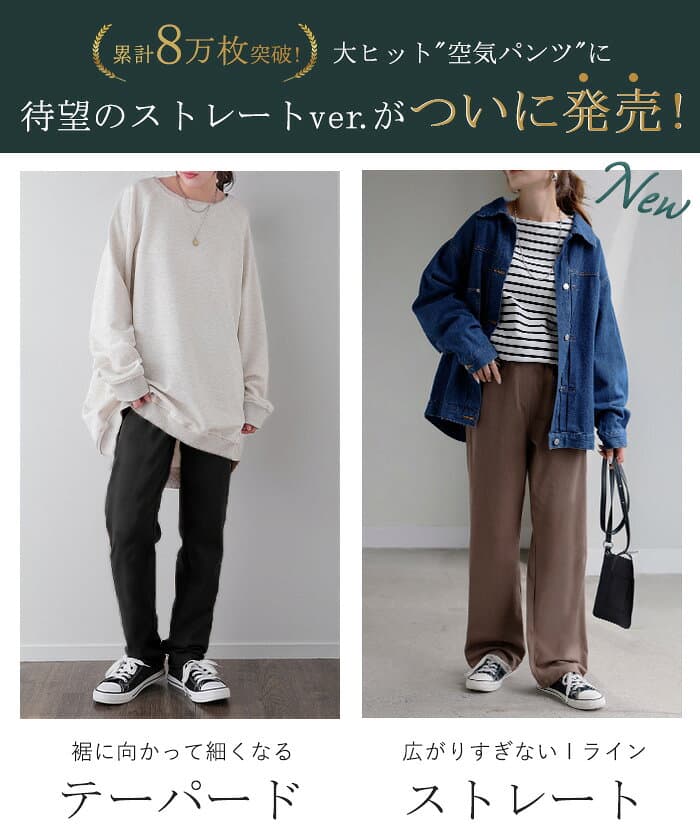 パンツ レディース ストレス社会に。伸びーる。疲れない レギンスパンツ レギパン スキニー スキニーパンツ デニム ジーパン ストレートパンツ テーパード 大きいサイズ レディース ストレッチ ゴム デニムパンツ チノ チノパン 仕事 バイト 黒 ブラック 秋 冬 HUG.U thumbnail 3