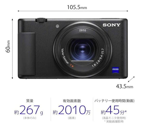 【中古】【1ヶ月保証】ソニー SONY Vlog用カメラ VLOGCAM デジタルカメラ ZV-1 シューティンググリップキット(同梱グリップ:GP-VPT2BTブラック、バッテリーパック+1個) ウィンドスクリーン付属 24-70mm F1.8-2.8 ズームレンズ ブラック ZV-1G B thumbnail 2