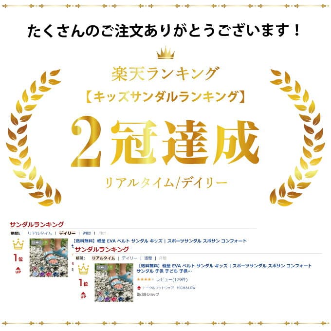 ★P5倍(13日9：59まで) | ベルトサンダル eva サンダル キッズ ジュニア キッズサンダル 女の子 男の子 水遊び スポーツサンダル スポサン 軽量 洗える 歩きやすい お揃い ビーチサンダル アウトドア レジャー キャンプ 防水 海 川 プール おしゃれ 通気性 屈曲性 thumbnail 2